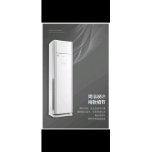 格力空調(diào)